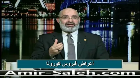 أعراض فيروس كورونا