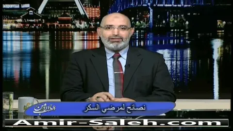 نصائح لمرضى السكر  | الطب الآمن
