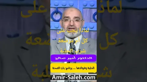 لماذا يجب على كل أم مرضعة شرب الحلبة