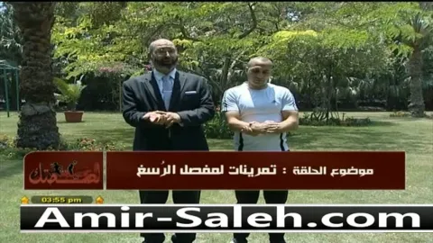 تمرينات تقوية مفصل الرسغ مع كابتن حمدان  | خمسة لصحتك