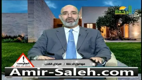 أمراض القلب  | احترس صحتك في خطر