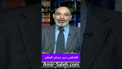وصفة طبيعية للقضاء على ديدان البطن في أسبوع