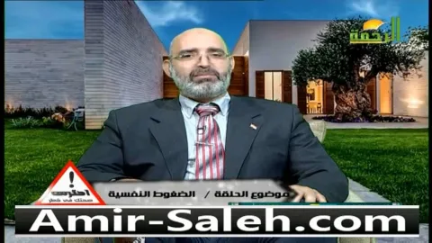 الضغوط النفسية والعصبية  | احترس صحتك في خطر