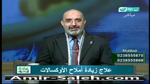 علاج زيادة أملاح الأوكزلات نتيجة كثرة أكل المانجو