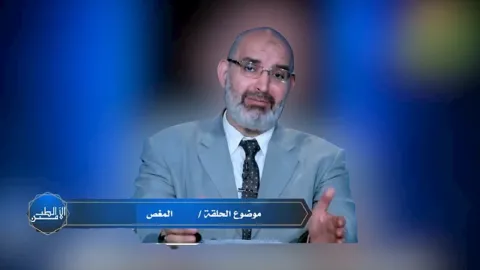أنواع المغص وأسباب المغص