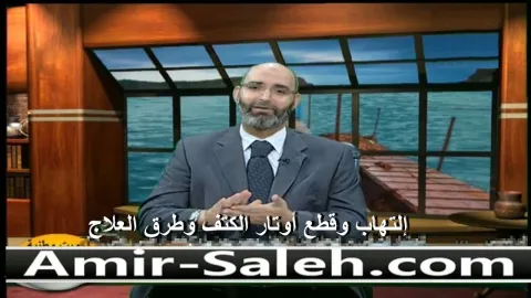 إلتهاب وقطع أوتار الكتف وطرق العلاج