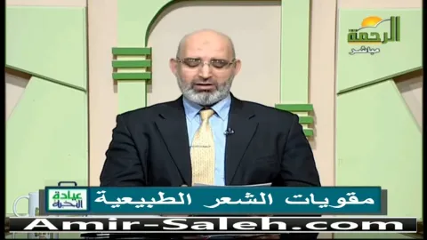 مقويات الشعر الطبيعية