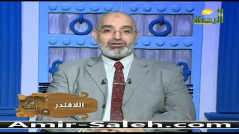فوائد عشبة الخزامى أو زيت اللافندر | برنامج باب الصحة
